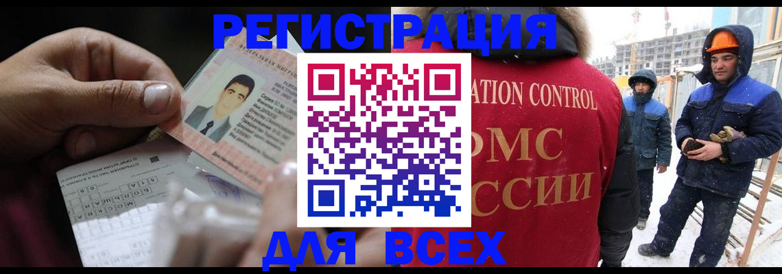 прописка для военкомата в Кингисеппе
