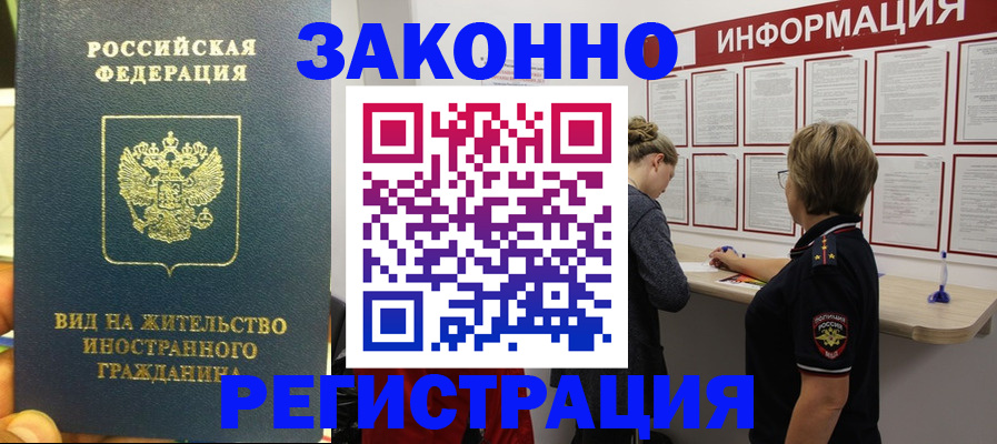 найти адрес прописки в Кингисеппе